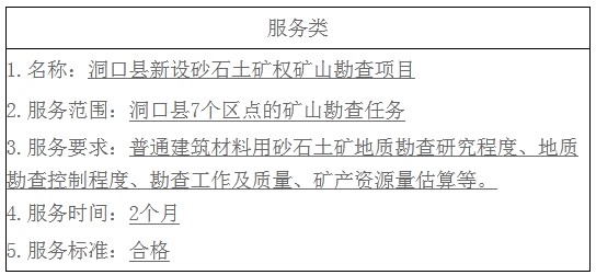 湖南天華工程項(xiàng)目管理有限公司,長沙建筑工程項(xiàng)目管理,建筑工程預(yù)算
