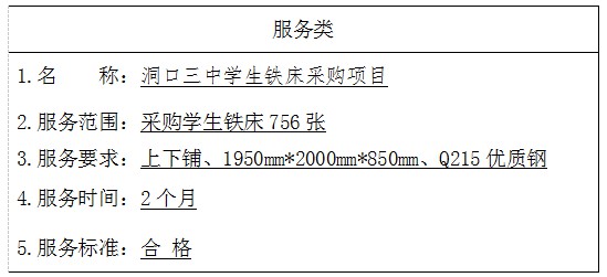 湖南天華工程項目管理有限公司,長沙建筑工程項目管理,建筑工程預(yù)算