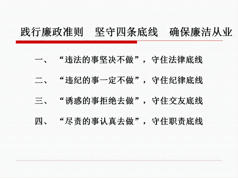 湖南天華工程項(xiàng)目管理有限公司,長沙建筑工程項(xiàng)目管理,建筑工程預(yù)算